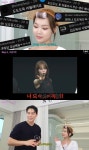 르세라핌 김채원, ‘도도독’ 실수에 방시혁까지 반응 “큰 웃음줬다고 연락”