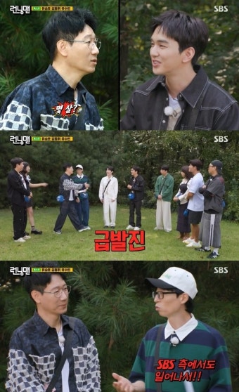 6년 만에 돌아온 이주빈, 런닝맨 출연… 10분 확대 편성 속 물싸움과 주먹이 짠다 미션으로 레이스 장악
