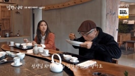 미미, 76세 허영만 치아건강에 신기 “ASMR 장난없어”(반찬의나라)[결정적장면]