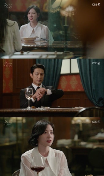 ‘효심이네’ 고주원, 유이 3시간 기다리다 임주은에 들통 ‘삼각관계 시작’ [어제TV]