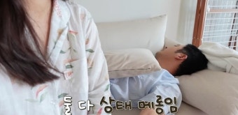 헤이지니, 육아 얼마나 힘들길래 “상태 말이 아니야”(혜진쓰)