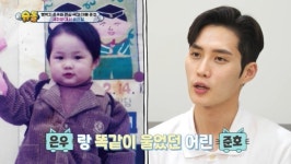 김준호, 아들 은우 세차장 오열에 “나도 어릴 때 울어” (슈돌)[결정적장면]