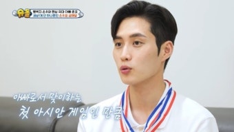 김준호 “아시안게임 금메달 따올게” 아들 은우와 약속 지켰다 (슈돌)[어제TV]
