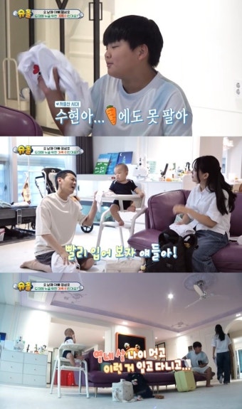 정성호 오남매, 가족 티셔츠에 반발 “14살이 누가 입냐” (슈돌)[결정적장면]