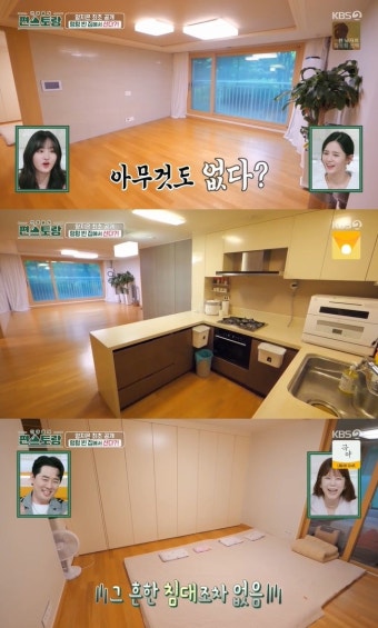 양지은, 무소유 집→훈남 치과의사 남편 공개 “육아 전념, 전업주부 생활”(편스토랑)