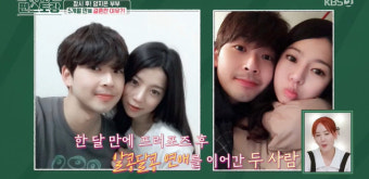 양지은 치과의사 남편, 한달만 프러포즈→5개월만 결혼 “이유는 예뻐서”(편스토랑)