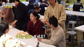 안은진, 이이경에 ‘나는 솔로’ 팬심 고백 “라방까지 시청”(놀면 뭐하니)