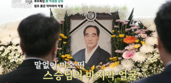 故박종환 감독 딸 “추석 이후 코로나19 확진, 패혈증 못 버티고 운명” (마이웨이)