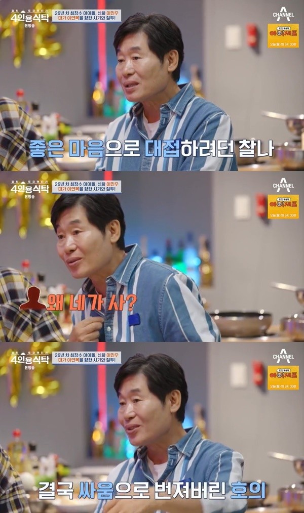 중식 대가 이연복 셰프, 의료사고 후 퇴폐를 고민하다