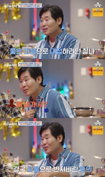 중식 대가 이연복 셰프, 의료사고 후 퇴폐를 고민하다