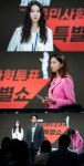 박해진 임지연 생방송 중 난입, 전 국민 대상으로 충격 폭로 (국민사형투표)