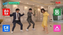 유재석 ‘전국노래자랑’ 구희아 무대에 포복절도+합동댄스까지(유퀴즈)