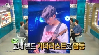 장현성 “송중기 닮은꼴 子 경희대 밴드부, 동생 과외해 성적 올려”(라스)