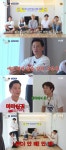 이서진, 촬영 중 욕설→게임 전패에 “서진이네 그만해” 선언 (소통의 신)