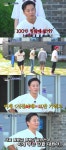 이서진, 촬영 중 욕설→게임 전패에 “서진이네 그만해” 선언 (소통의 신)