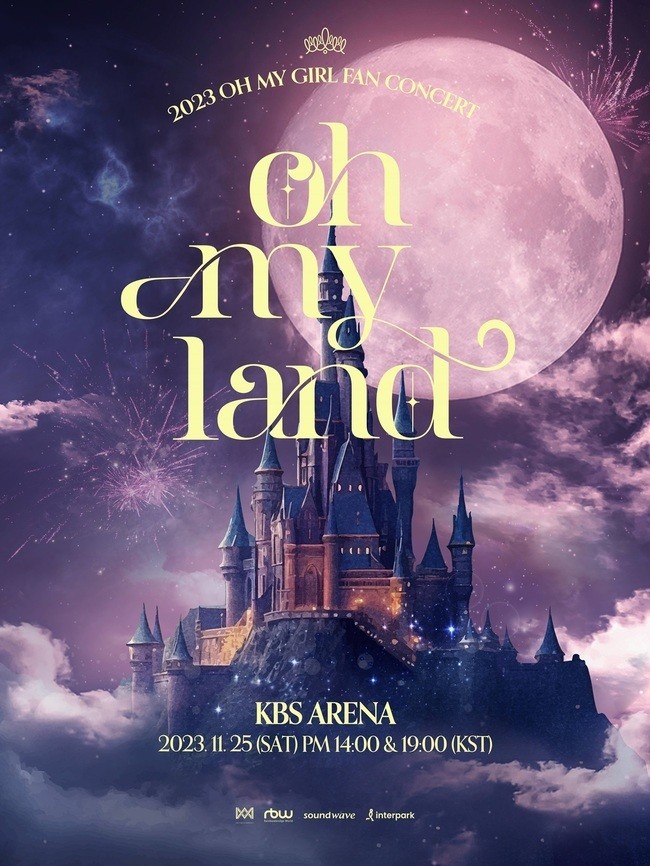 오마이걸, 데뷔 10주년 단독 콘서트 성료! 팬들과 특별한 순간 나누다