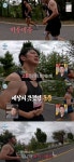 기안84, 연예대상 가는길 험난‥마라톤 도중 복통→쓰러져 위급상황(나혼산)[어제TV]