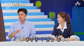 안정환 “딸 리원 성인되는 날 주도 직접 가르쳐”(선넘은패밀리)[결정적장면]