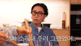 정재형 “이상순, 엄정화 소개해주려 했다”…이효리 앞 폭탄 고백 (요정재형)