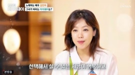 ‘똑순이’ 김민희 “배우 NO, 가수 활동 집중할 것”(마이웨이)