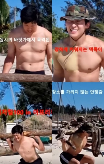 기안84, 원시의 몸으로 돌아간 노출 공개→덱스 옆 기 죽지 않는 복근