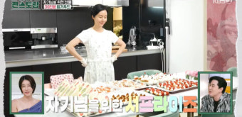 이정현, 의사 남편 기살리는 내조‥핑거푸드 5종 30인분 이벤트(편스토랑)[어제TV]
