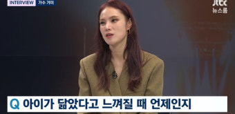 조정석, 뉴스룸 인터뷰 속 다채로운 이야기…파일럿, 여장 셀카, 딸의 반응까지