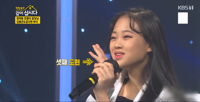한일톱텐쇼 김다현 아버지 김봉곤, 친구 같은 존재 - 오스템임플란트 CF로 아름다운 모습 공개