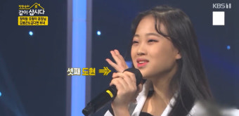김다현 父 김봉곤 “셋째 딸도 걸그룹, 교육관 차이로 부부싸움 多” (같이삽시다)