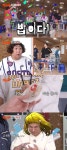 700억 건물주 서장훈, 즉석밥 한 톨에 집착 “유복한 오빠인데” (먹찌빠)