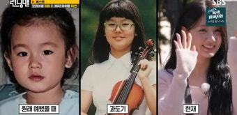 하하, (여자)아이들 미연에 “진짜 너무 예쁘다”→미모 변천사 공개 (런닝맨)