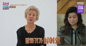 35년간 밥차린 아내, 남편에 오만 정 떨어진 이유 “미쳤냐고 화내” (결혼지옥)