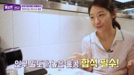 “난 밥 못 먹어” 김숙, 합석이 필수 홍콩 국수 맛집 포기 (톡파원25시)