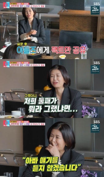 정은혜, 동상이몽 시즌2 출연 확정! 조영남 부부와 함께 새로운 도전 시작!