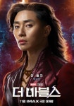 브리 라슨 옆 박서준 볼 수 있었는데‥‘더 마블스’ 홍보 못하는 이유[무비와치]