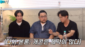 박성광 “개콘 문제점, 제약 너무 많아‥안 웃겨도 표준어로 해야”(뭉친TV)
