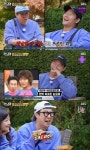 유재석X하하 “김종국 과거 노래방까지 달걀 싸 와, 사람도 때렸다”(런닝맨)
