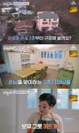 이혜정, 핑크빛 3층 전원주택 집공개 “그릇만 3만개” (4인용식탁)