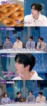 한유진 “아이돌 다이어트 해본 적 없어, 새벽에 마라샹궈 3인분”(톡파원)[결정적장면]