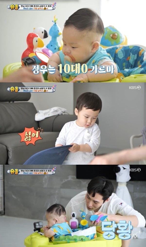 슈퍼맨이 돌아왔다 김준호와 아들 정우, 국대급 DNA와 운동 능력 눈길