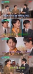 최수종, 환갑 지난 나이에 40년째 67 유지 “유재석 보고 자극”(유퀴즈)