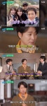 최수종 “딸 결혼식에 색소폰 불려고 연습→하희라 반대”(유퀴즈)[어제TV]
