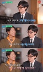 유재석 “6살 딸 나은, 험난한 세상 어떻게 살까 걱정”(유퀴즈)[결정적장면]