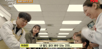 차태현 “내 딸 꿈이 배우” 고백, 소녀 질문에 현실 조언(어쩌다사장3)[결정적장면]