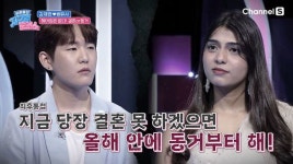 “결혼 못 하겠으면 동거부터” 4살 연상연하 국제 커플, 결국 합의 불가(지구별)[결정적장면]