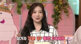 조이, 수험생 위한 긴장 해소법 공개 “동물 영상 시청시 심박수 ↓” (동물농장)