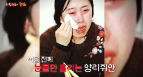 유덕화 보겠다고 식음전폐→父는 투신 사망, 딸의 기막힌 덕질 (서프라이즈)[종합]