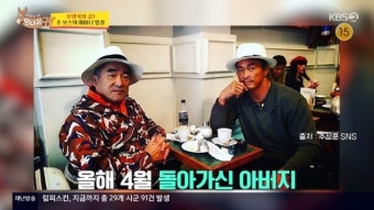 추성훈, 고향 오사카 방문…유도장, 놀이터, 대저택 방문하며 추억 회상