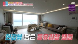 ‘결혼 9년차’ 미쓰라♥권다현, 붕어빵 아들+한강뷰 집공개 (동상이몽2)