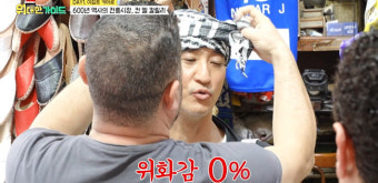 신현준 父=아랍인? 현지인 오해에 “혼혈 아냐” 진땀 해명 (위대한가이드)[어제TV]